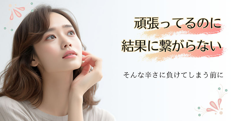 ”わたし”が分からなくなる時、ありませんか？