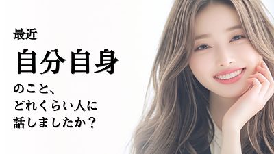 30分無料zoom個別相談会のご案内