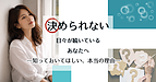 決められない日々が続いているあなたへ ―知っておいてほしい、本当の理由―