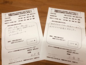 家屋解体工事の評価