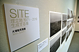 『大塚勉写真展～浦安に生まれて SITE 埋立地 1971－2019 生成する場～（浦安市）』