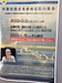 『再審法改正を求める院内集会～証拠開示の制度化と検察官不服申立ての禁止を実現するために～』