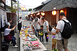 『博物館で夕涼み（浦安市）』