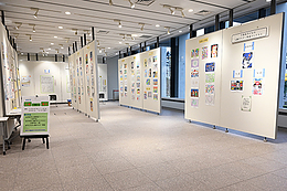 『人権標語・作文・ポスター原画作品展（浦安市）』