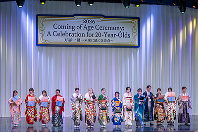 『浦安市成人式　二十歳の集い（浦安市）』