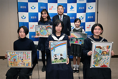 『子どもたちによる“平和なまち”絵画コンテスト表彰式（浦安市）』