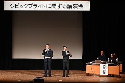 『シビックプライドに関する講演会（浦安市）』