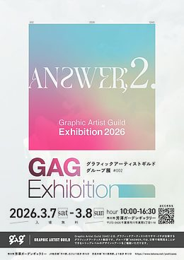 『ANSWER,2.（市川市）』