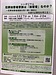 『犯罪加害者家族は「加害者」なのか?~犯罪加害者家族を取り巻く現状と支援の必要性を考える~(シンポジウム)』