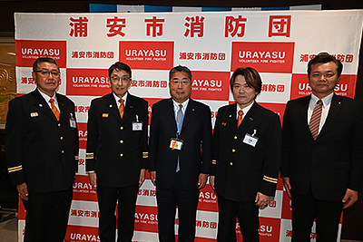 『消防団本部辞令交付式（浦安市）』