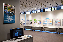 『ミニ環境展（浦安市）』