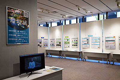 『ミニ環境展（浦安市）』