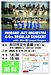 『IMOBAND JAZZ ORCHESTRA 44th REGULAR CONCERT with Afro 橘 Gospel Singers（市川市）』