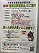 『無料法律相談会（市川市）』