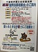 『無料法律相談会（浦安市）』