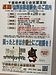 『無料法律相談会(浦安市)』