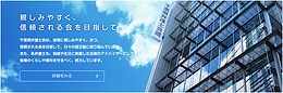 『無料法律相談会』