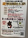『無料法律相談会』