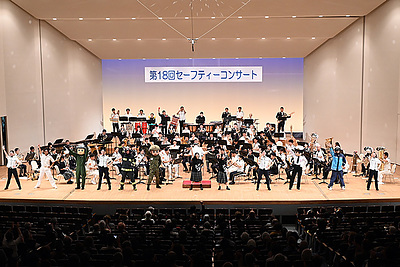 『セーフティーコンサート（浦安市）』