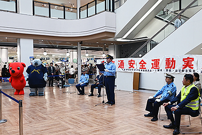 『秋の全国交通安全運動団結式（浦安市）』