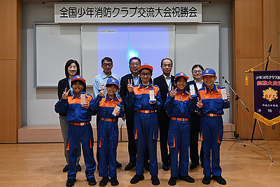 『全国少年消防クラブ交流大会祝勝会（浦安市）』