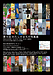 『わたしのまちの写真展（市川市）』
