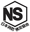 NSマーク