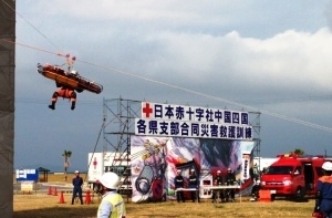 日本赤十字社中国四国各県支部合同災害救護訓練
