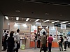 第10回 「震災対策技術展」大阪