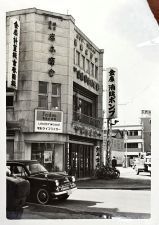 創業88年、令和8年度のスタートに寄せて