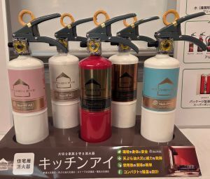 住宅用消火器「キッチンアイ」
