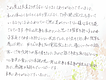 (うつ)おかげ様で障害年金を頂けるようになり、心身供に楽になりました。感謝の気持ちでいっぱいです
