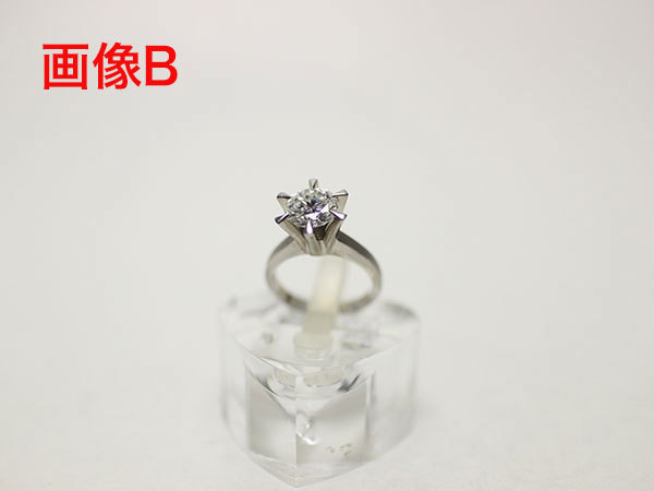 ダイヤ2.07ct