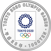 東京2020オリンピック競技大会記念千円銀貨幣