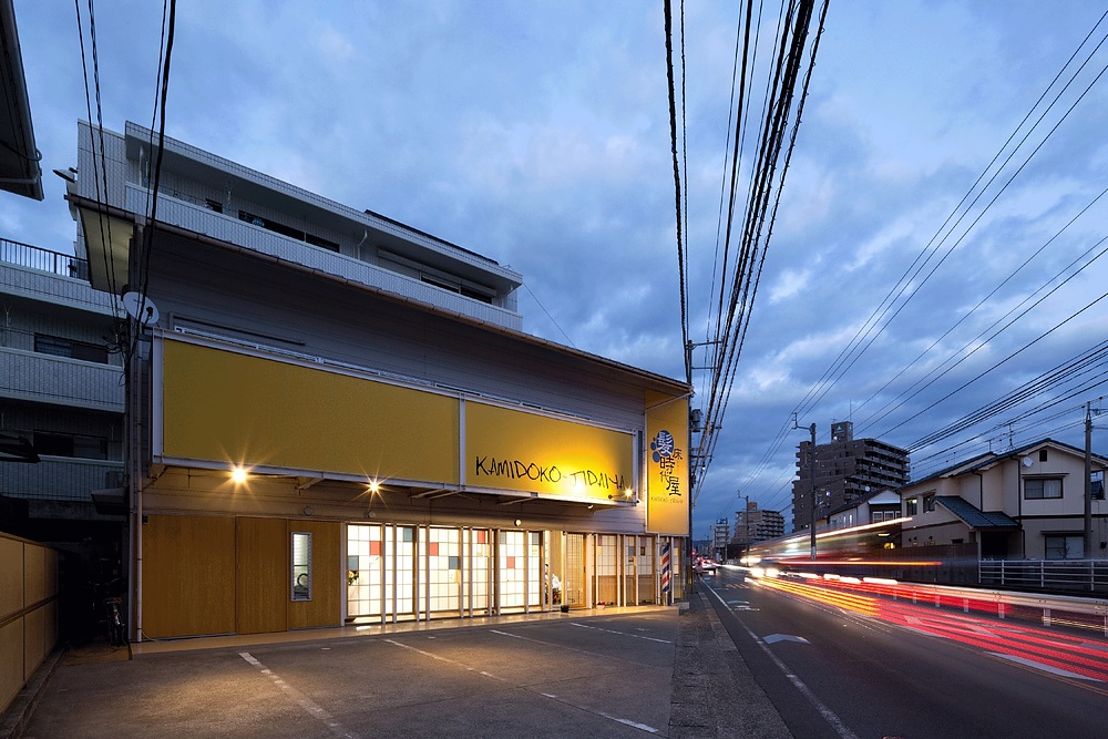 菊池暢芳 きくちのぶよし