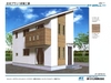 愛媛県松山市　建売住宅　フラット35Sエコ金利A　対応　2090万円（土地・建物・税込・外構込）　建築開始！