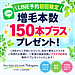 【初めてのお客様へ】 増毛エクステ 施術までの流れ 愛媛県西条市アラモードなかがわ