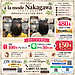 「愛媛県西条市｜女性のつむじ・分け目に増毛エクステ480本｜初回LINE予約で150本プレゼント」