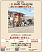 【西条市の理容室】西条祭り前の営業案内｜10月6日〜13日営業時間延長・12日（月）も営業