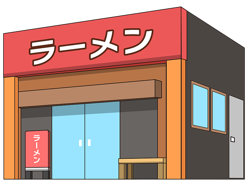 ラーメン