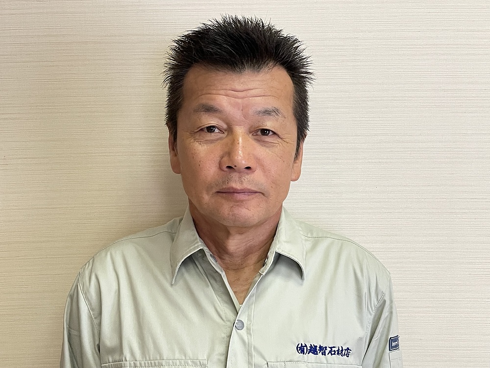 越智耕二 おちこうじ