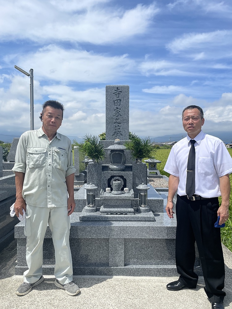 越智耕二 おちこうじ