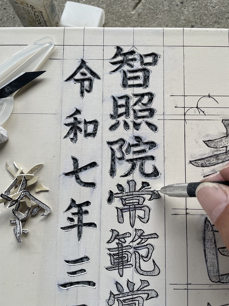 越智耕二 おちこうじ