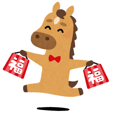 2026年 新年のご挨拶と営業スケジュールのご案内