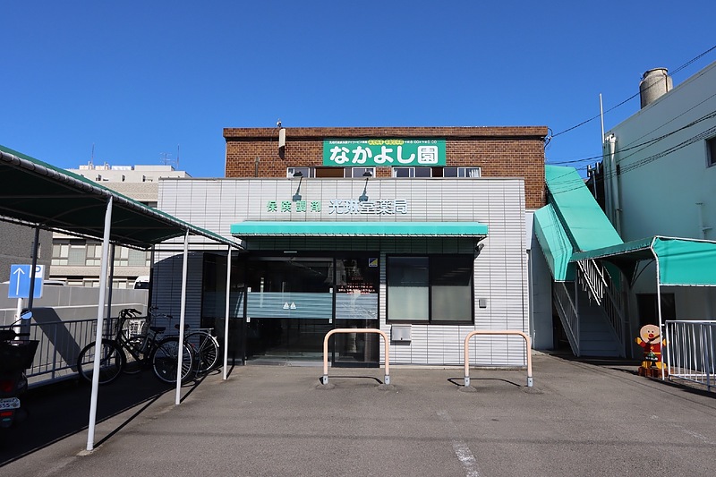 光琳堂薬局さま 看板 施工前 光琳堂薬局さま 看板 施工前