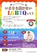 勝山市　LGBTQ+講座
