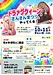 最近のLGBTQ