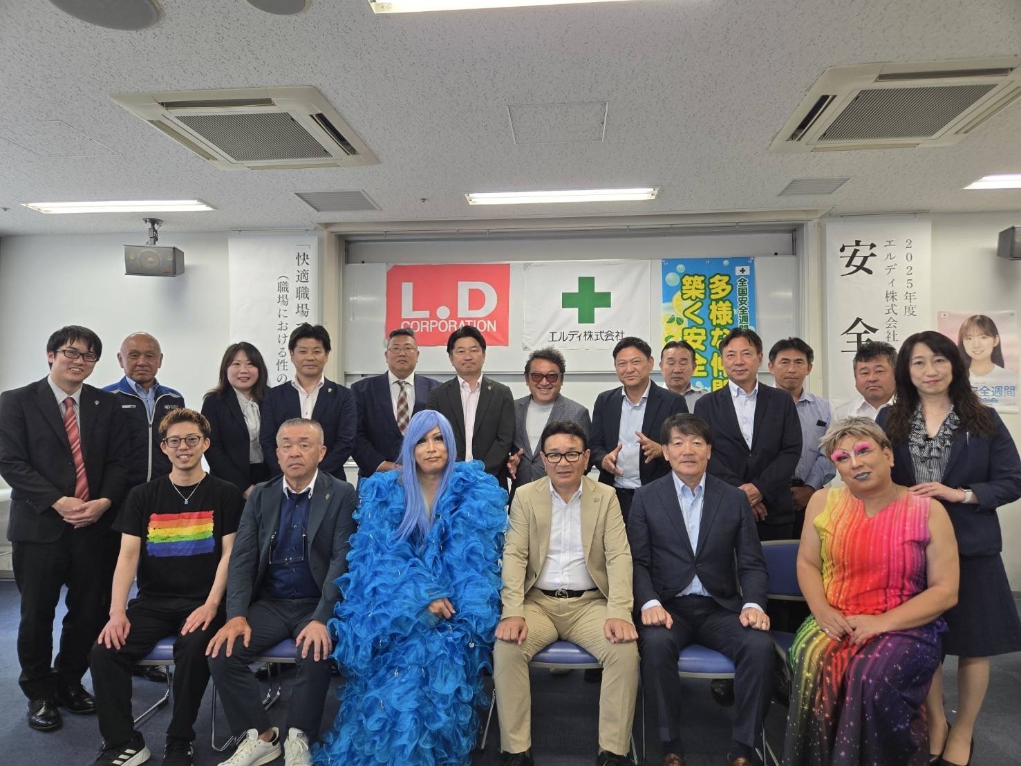 株式会社エルディさん安全大会