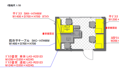 書庫が置けないスペースに最適な什器を施工しました。