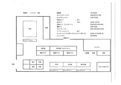 レイアウトをエクセルで作成してませんか？